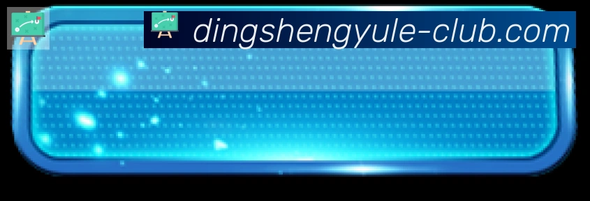 体育App